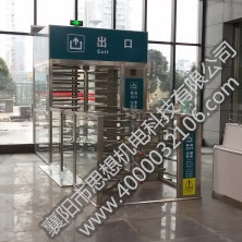 秀山站矩形半高護(hù)欄組合