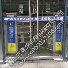 銅仁汽車(chē)南站