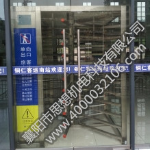 銅仁汽車(chē)南站