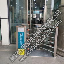 濟寧站矩形、半高單向門和護欄