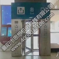 八達(dá)嶺長城站