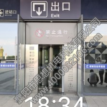 運城北站