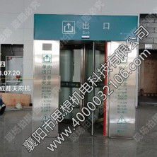 成都天府機(jī)場(chǎng)